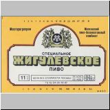 moskauotscha (497).jpg